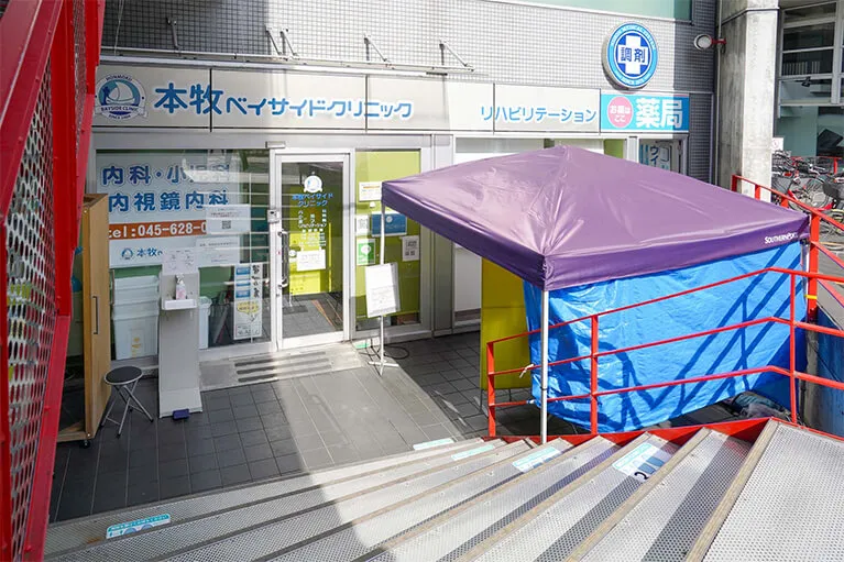 一般外来と発熱外来を分けて設置01