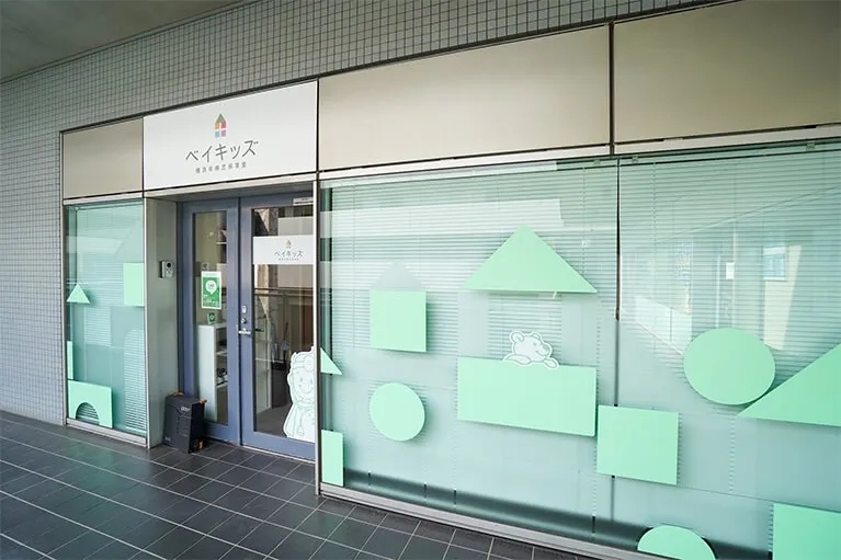 当クリニックの小児科02